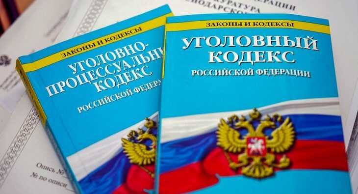 Новое уголовное дело против Пономарева: Следователи раскрывают детали мошеннической схемы с подставными сделками