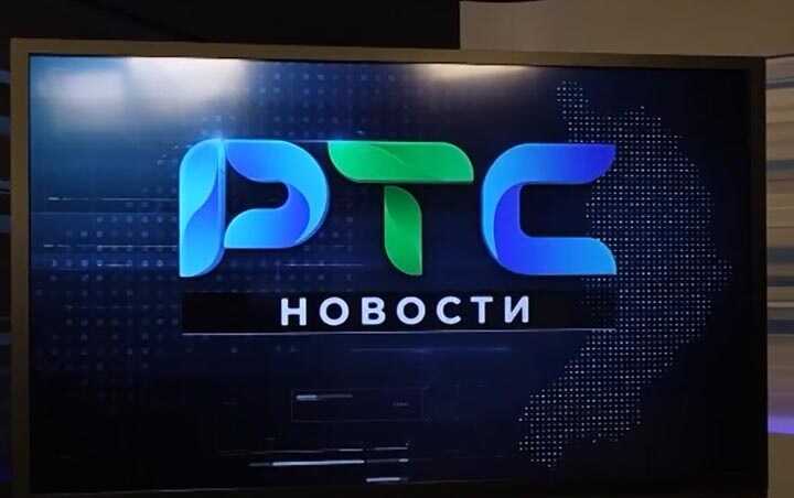 Республиканский телеканал РТС обвинён в нецелевом использовании средств бюджета