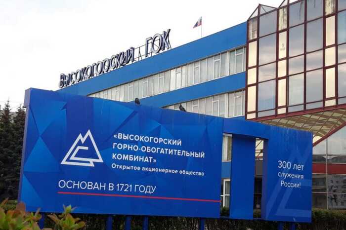 Металлургический спад в Свердловской области стал причиной финансовых проблем у энергокомпаний