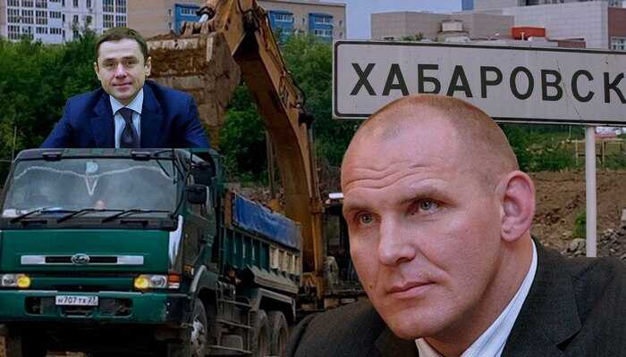 Семейные связи и схемы: как кланы Аксененко, Карелиных и Савельевых захватывают хабаровский стройрынок
