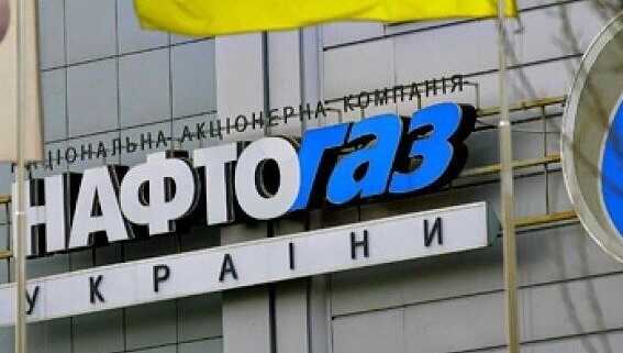 Украина уменьшает объемы закупок газа в Европе вследствие серьезной нехватки финансов у Нафтогаза