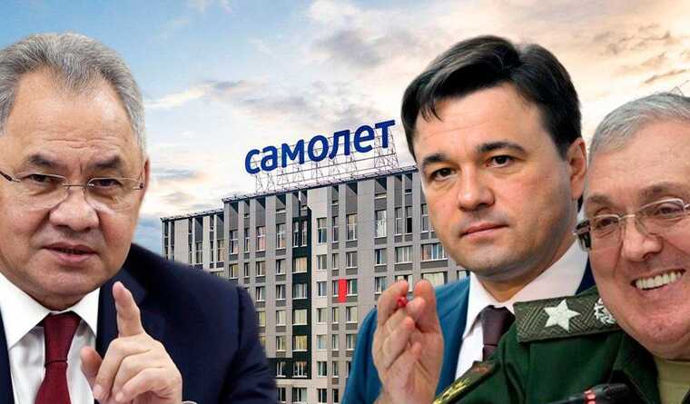 Холдинг «Самолёт» утрачивает политическую защиту после отставки Шойгу и Воробьёвых — уголовные дела в Петербурге