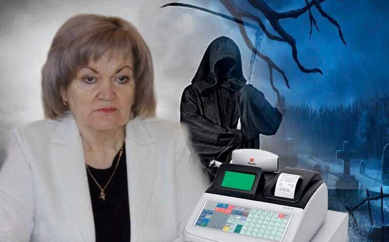 Глава Шахт Овчиева и её сотрудники продают данные о покойных жителях города похоронным бюро
