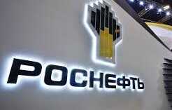 Опека над PCK Schwedt и другими НПЗ «Роснефти» продлевается в связи с провалившимися переговорами