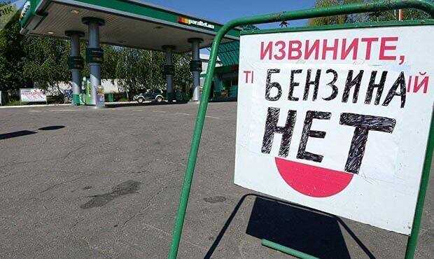 Дефицит топлива достиг Курильских островов: введены ограничения на заправку
