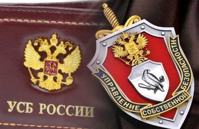 УСБ вмешалось в деятельность второго отдела УЭБ и ПК после проверки фирмы с семейными интересами