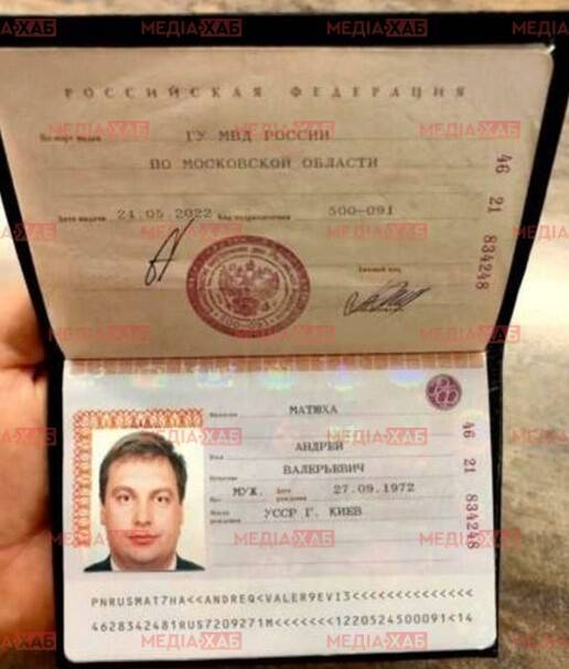 Favbet, миллиарды и «прачечная» Андрея Матюхи: как украинский букмекер обходит уголовку и санкции