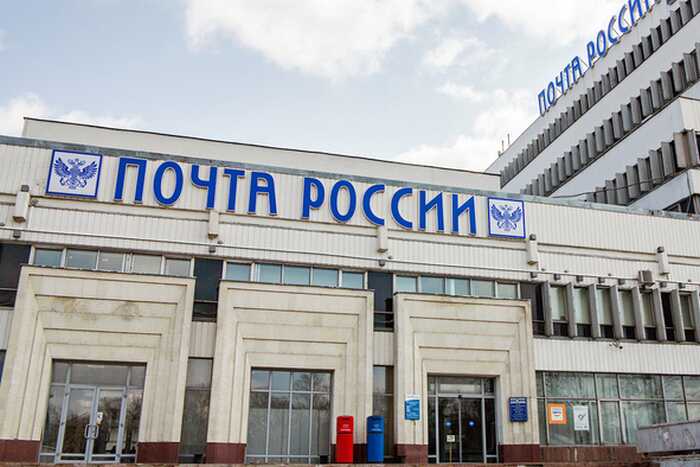 Почта России лишается кадров на фоне растущих долгов и провалов в управлении