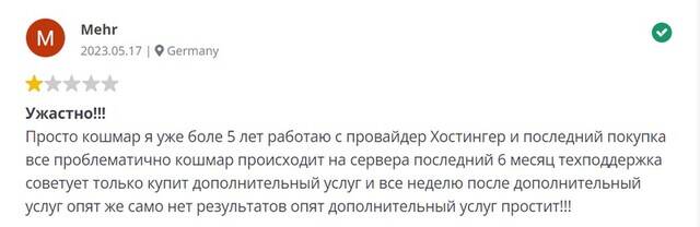 Как работающий в Украине хостинг-провайдер Hostinger кидает клиентов на деньги и продолжает работать в России