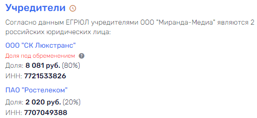 «Мутабор» на связи: почему у Усманова нет своего Илона Маска  uriqzeiqqiuhdrm hhidrhidtziqrermf