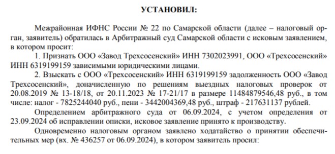 Губит людей не пиво: налоги и офшоры Михаила Родионова dqdieiqxkidrrrmf