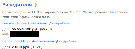 Завидово не берёт: Самолёт пошёл с протянутой рукой по олигархам?